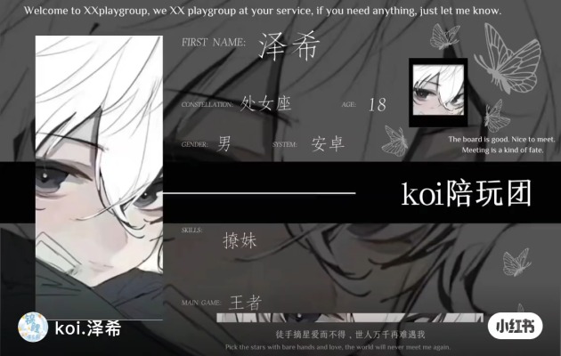 音介服务图片2