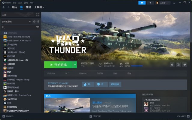 全能接各种冷门游戏热门游戏服务图片1