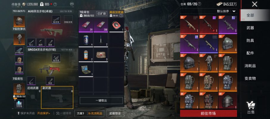 和平地铁服务图片1