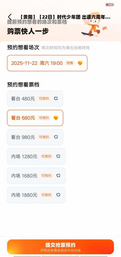 赚钱去看演唱会服务图片2