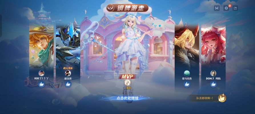 王者荣耀服务图片2