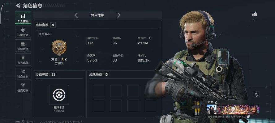 三角洲服务图片2