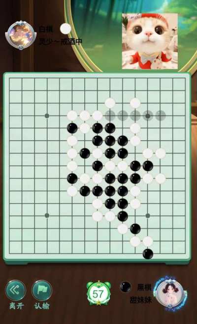 五子棋服务图片1