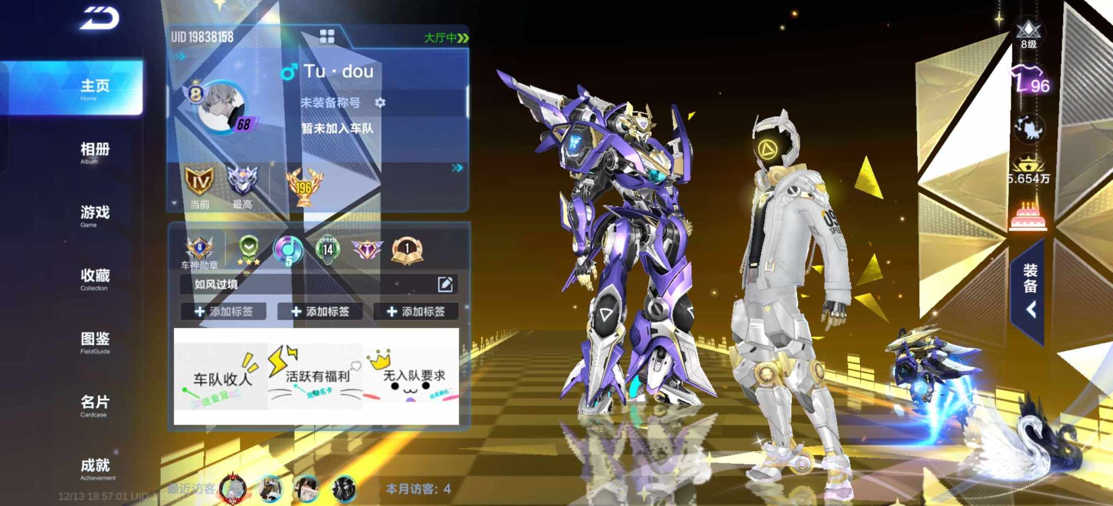 QQ飞车图片1