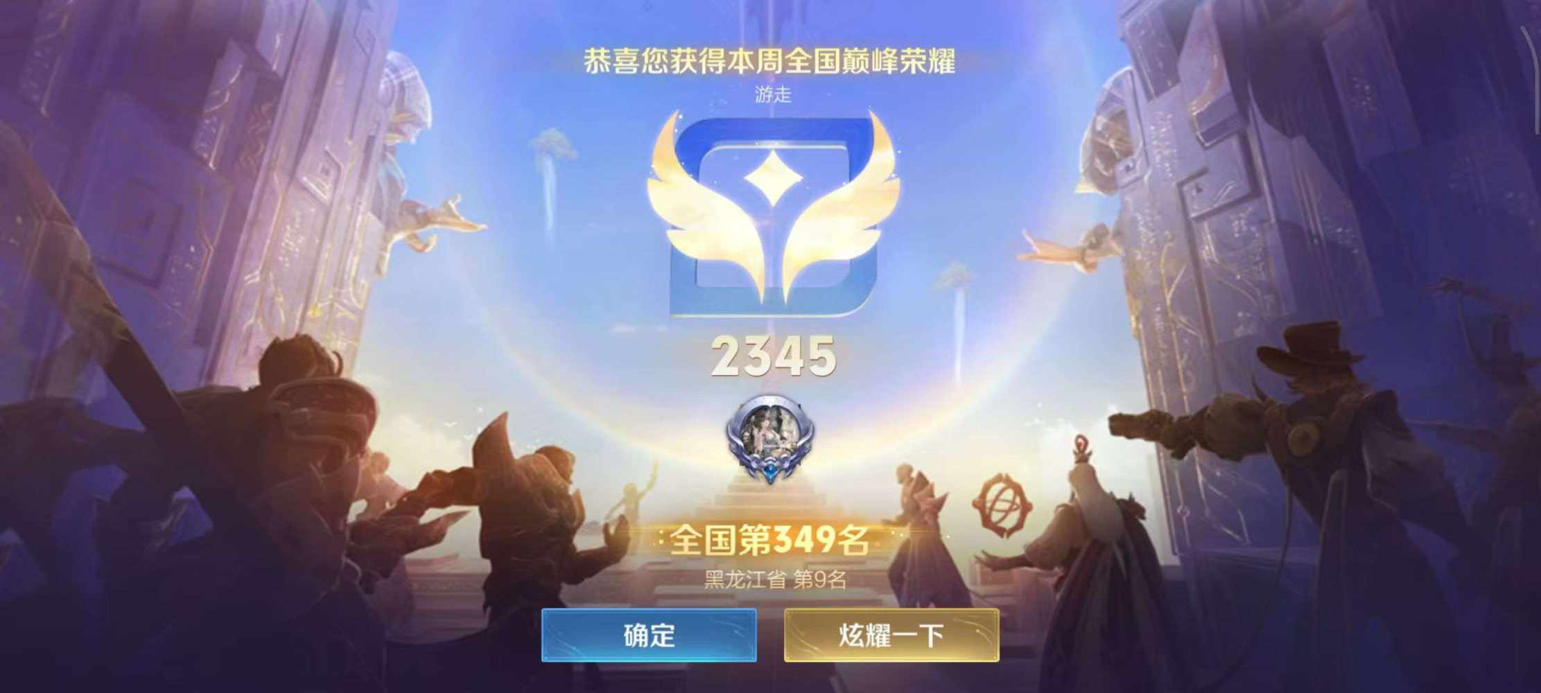 包星图片1