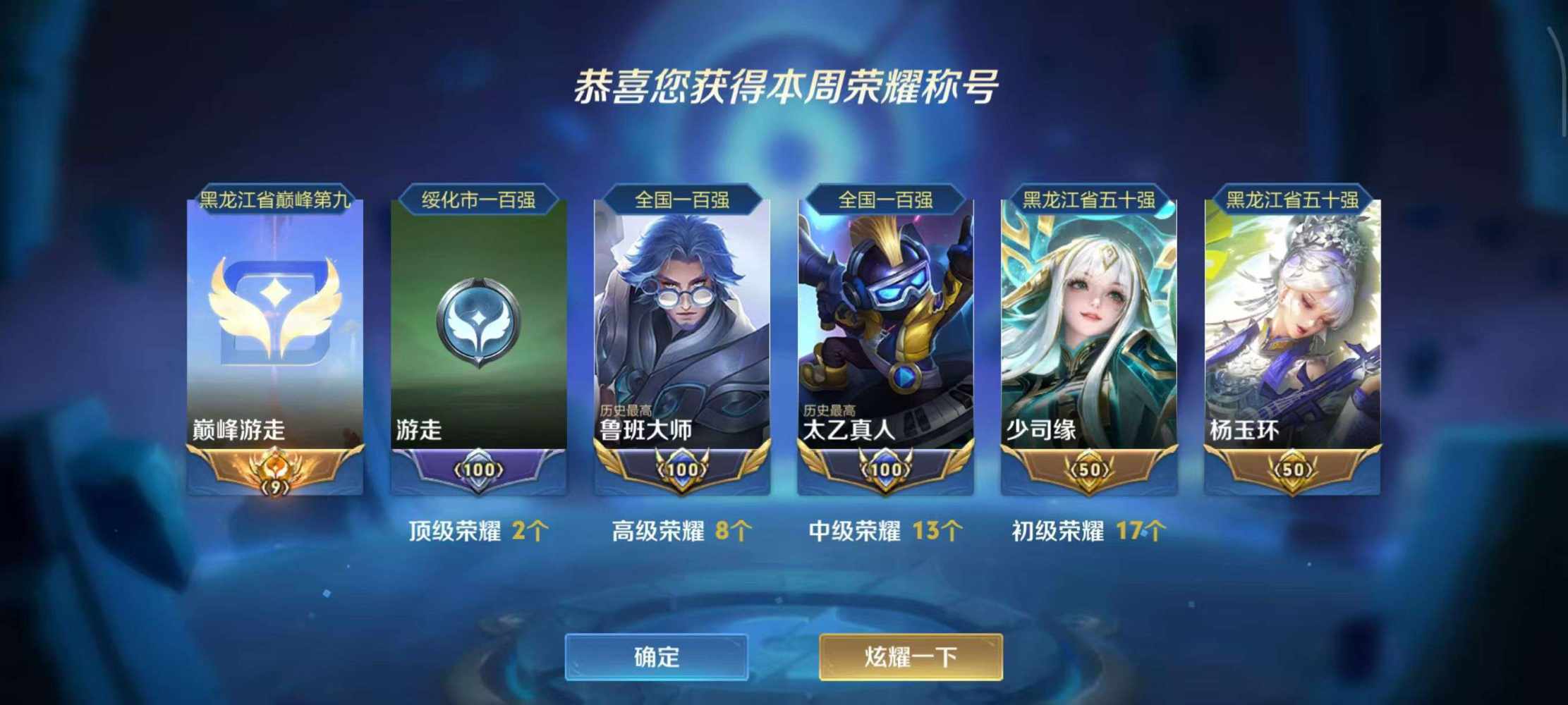 包星图片2