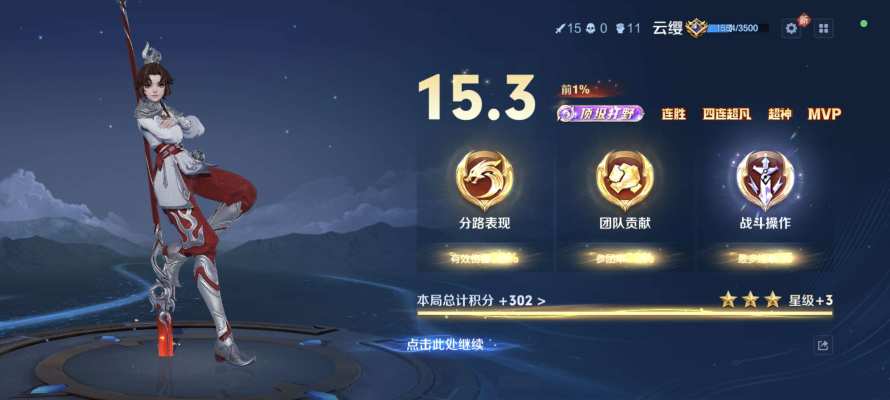 王者荣耀排位包赢单包星单服务图片1