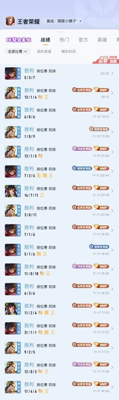 百评射手服务图片1