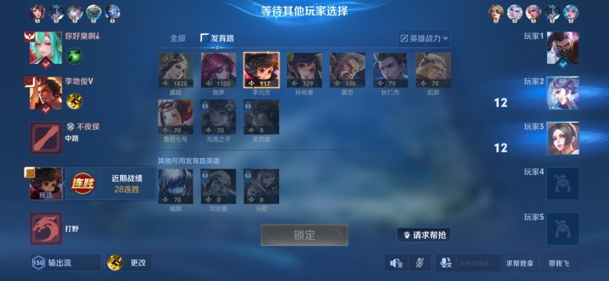 百评射手服务图片2