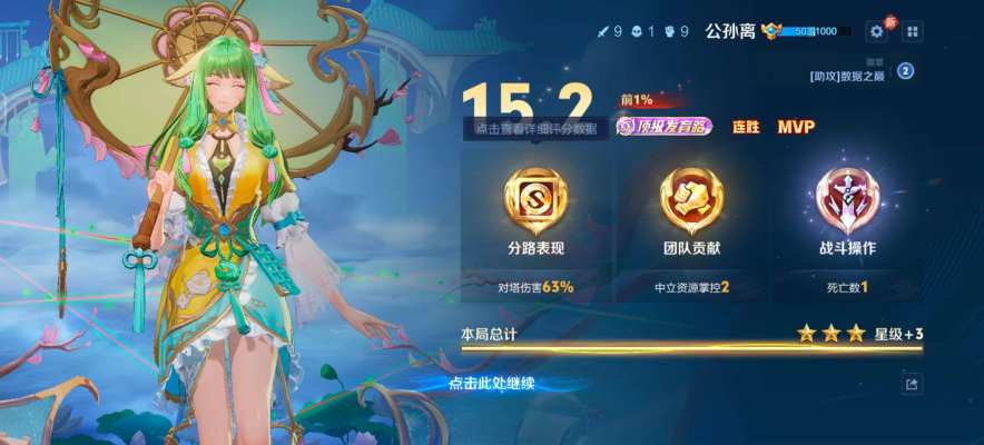 王者荣耀服务图片4