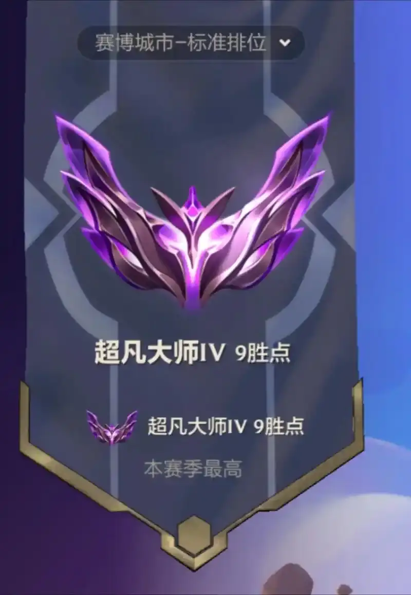 云顶之弈图片1