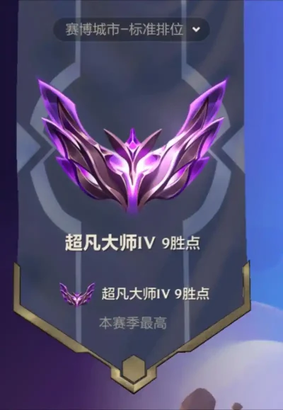 云顶之弈服务图片1