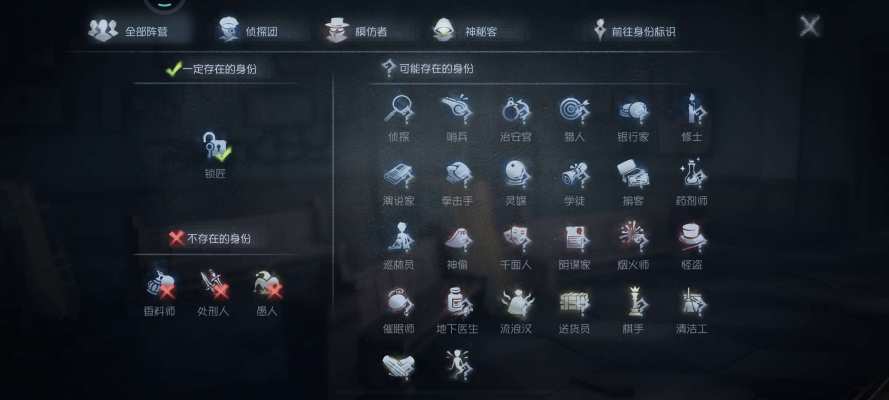第五人格服务图片1