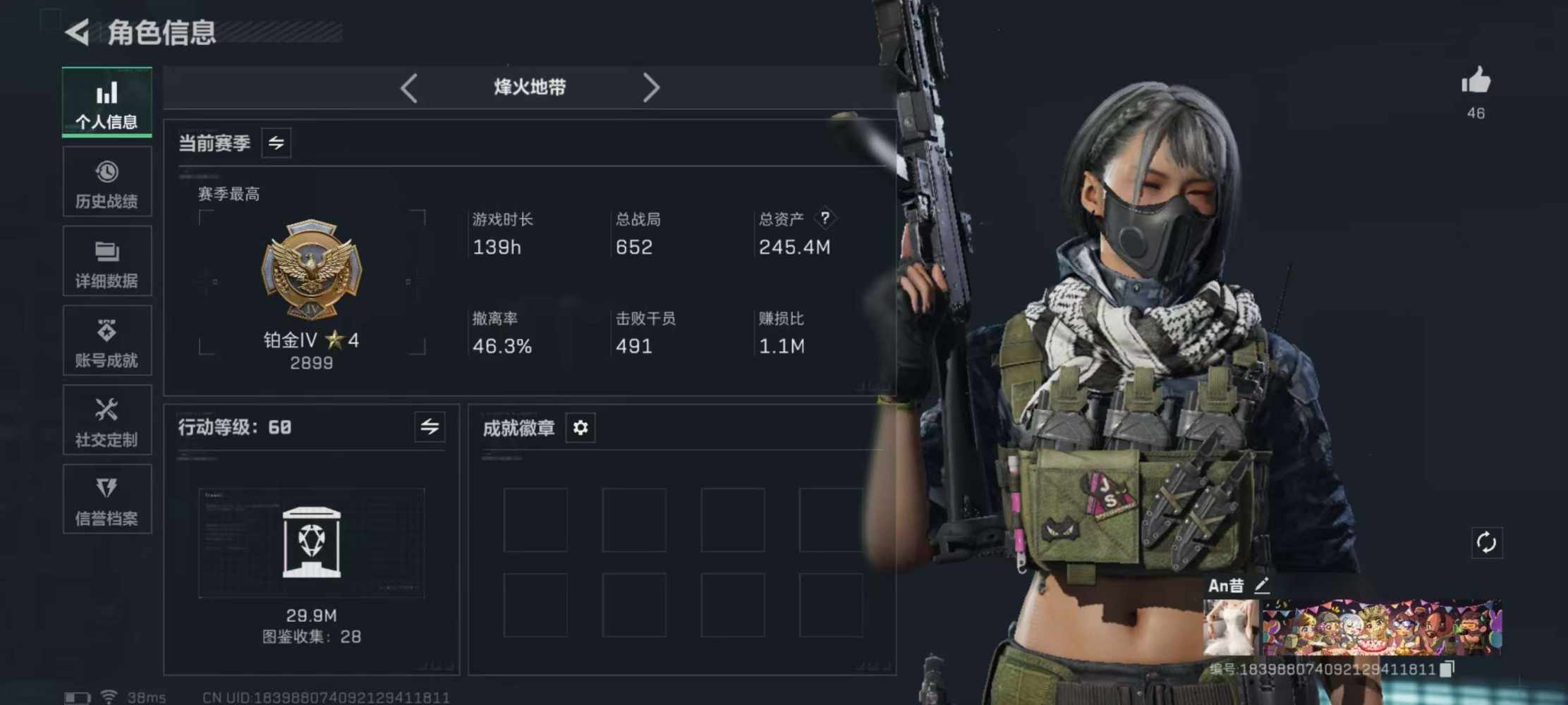 三角洲图片1