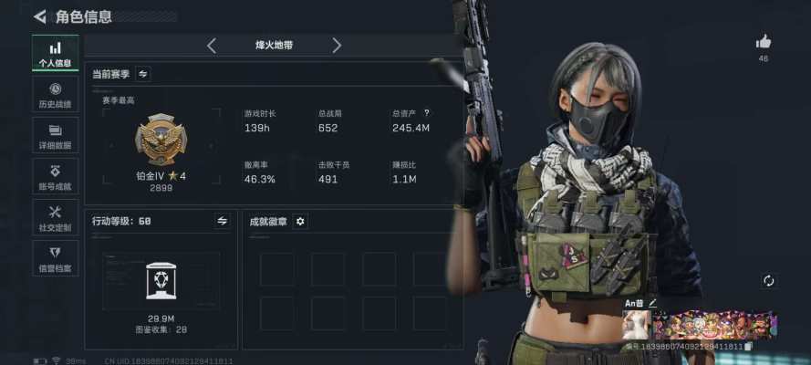 三角洲服务图片1