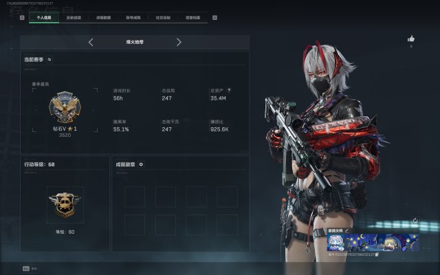 三角洲服务图片1