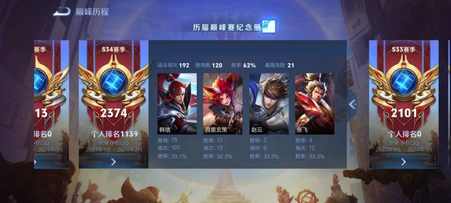 包赢单输一补二任意段位服务图片1
