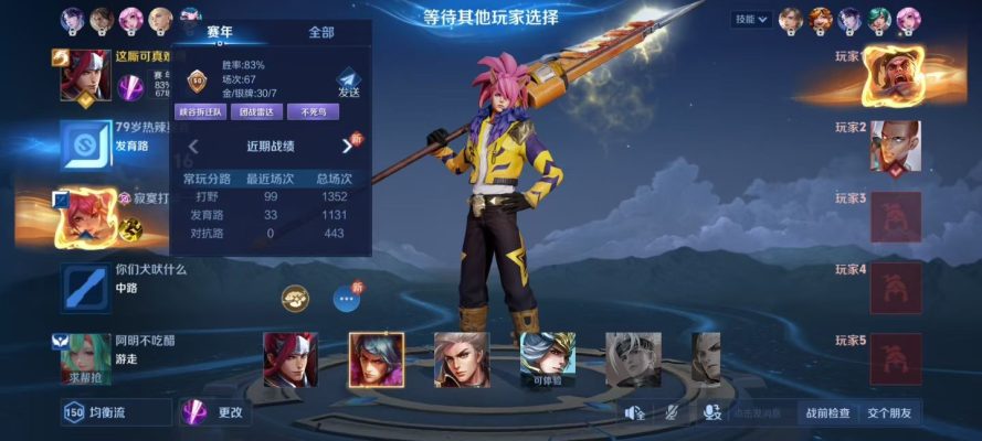 荣耀以下一小时等于三把服务图片1