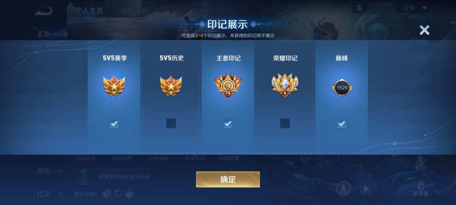 王者荣耀服务图片2