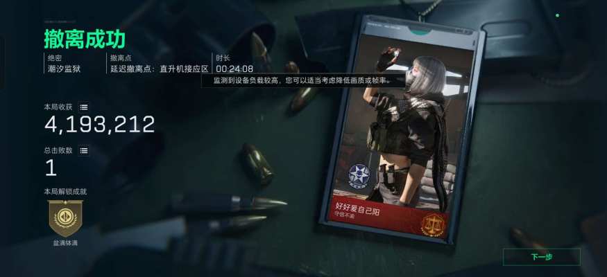 三角洲服务图片1