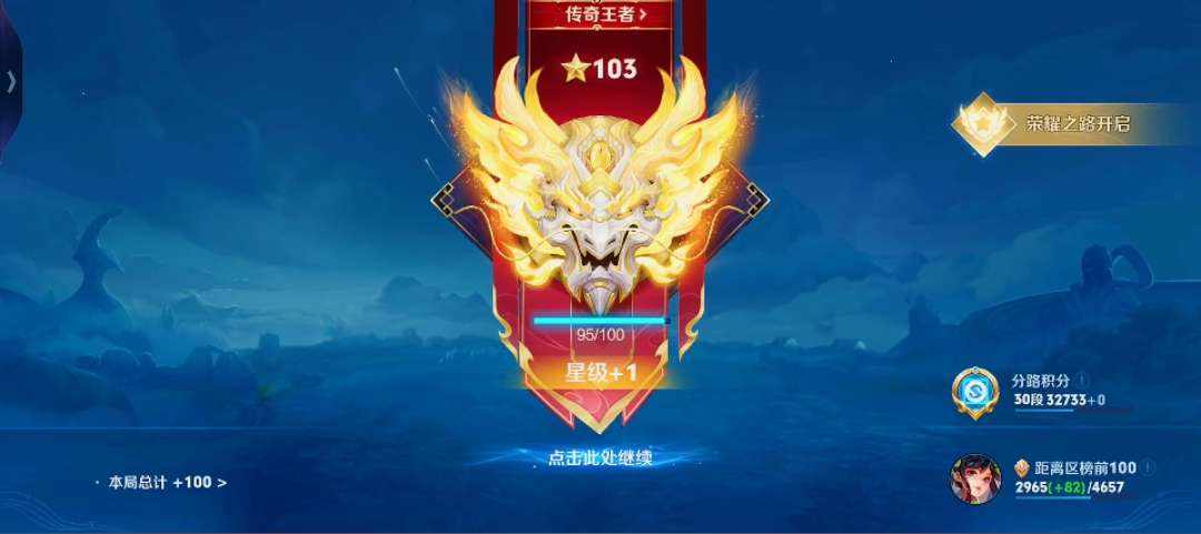 王者荣耀图片1