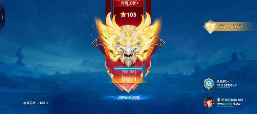 王者荣耀服务图片1