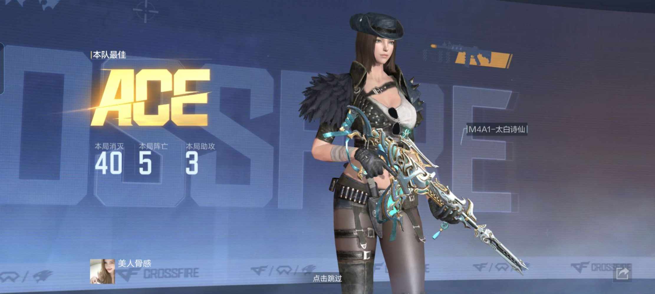 穿越火线图片1