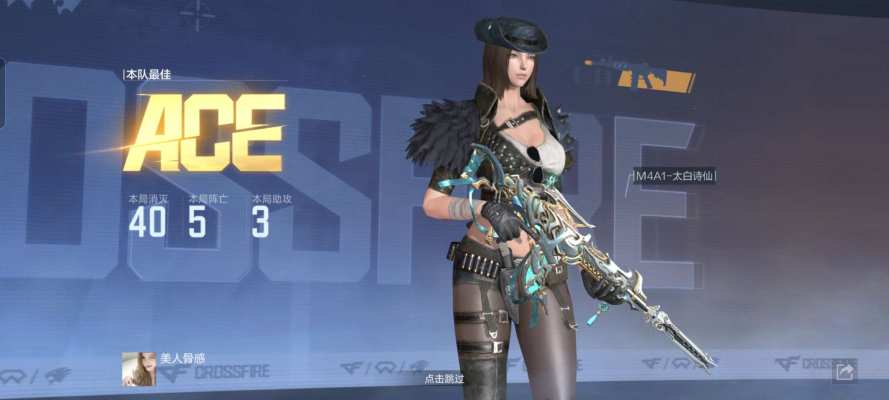 穿越火线服务图片1