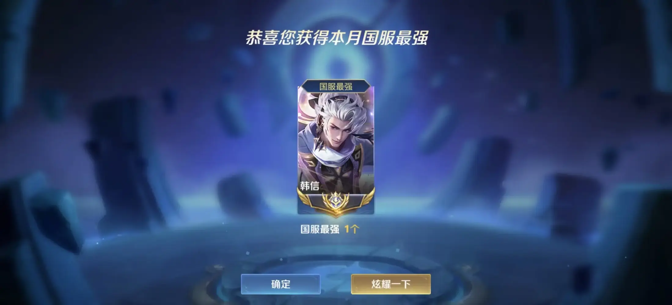 蹭标图片1