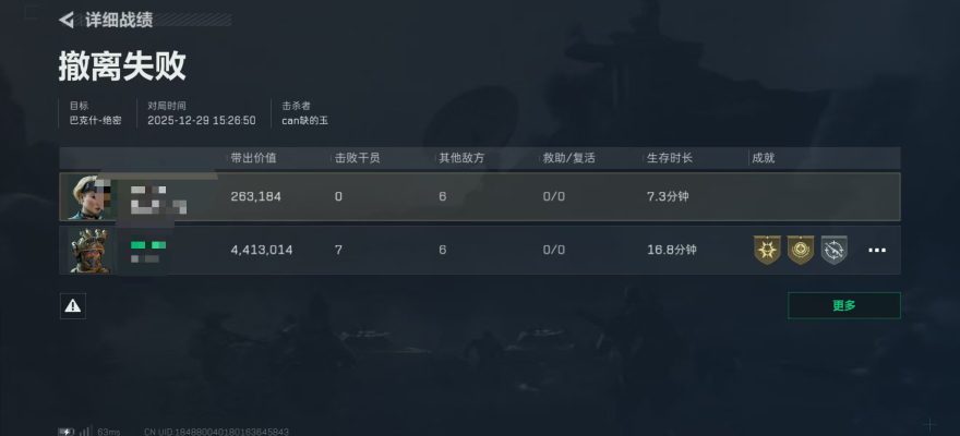 三角洲服务图片1