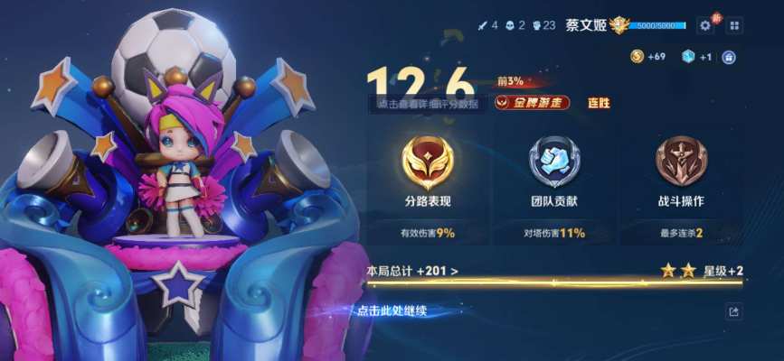 王者荣耀服务图片1