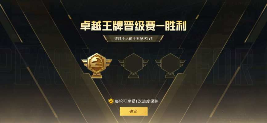 和平精英服务图片1