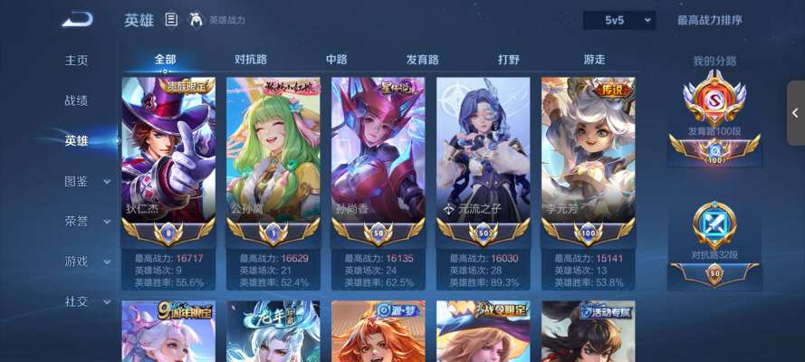 王者荣耀服务图片7