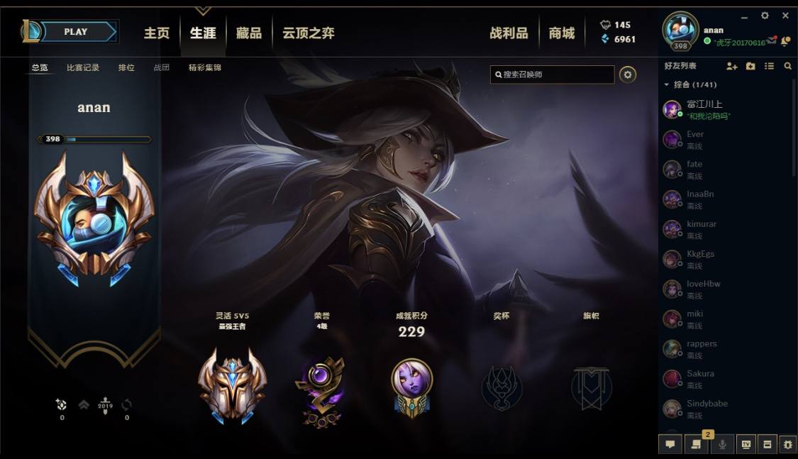 英雄联盟图片1