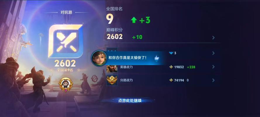 王者荣耀服务图片7