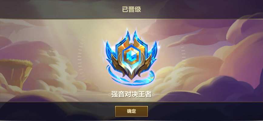 金铲铲之战服务图片1