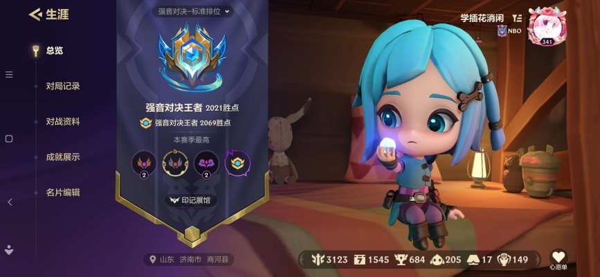 金铲铲之战服务图片2