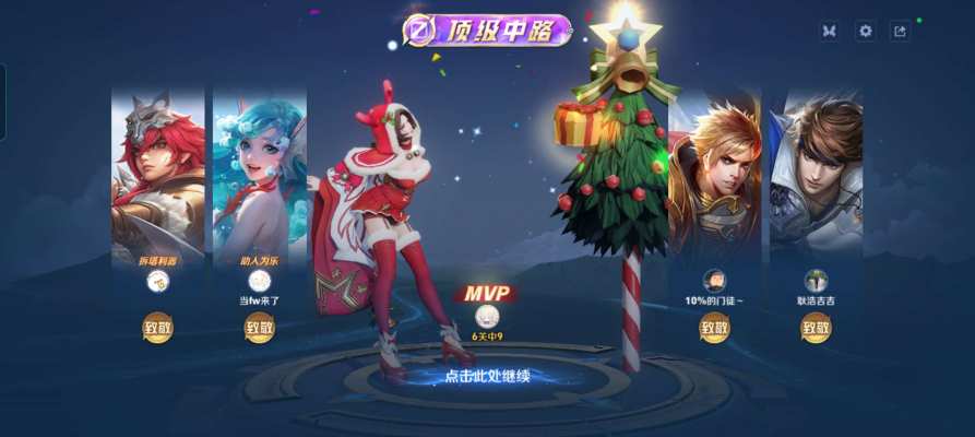王者荣耀服务图片1