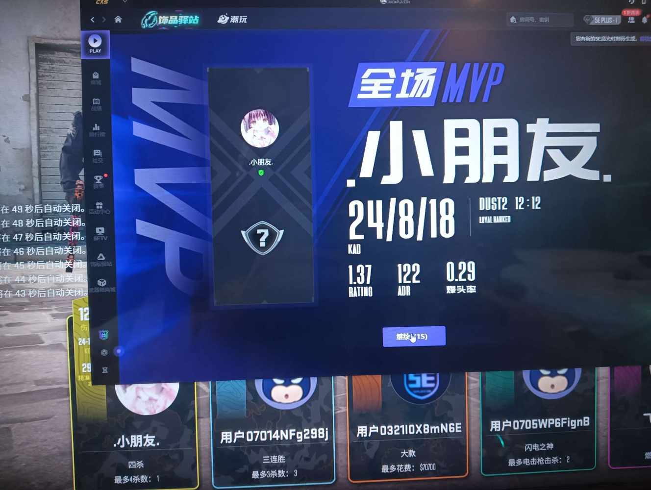 csgo图片1