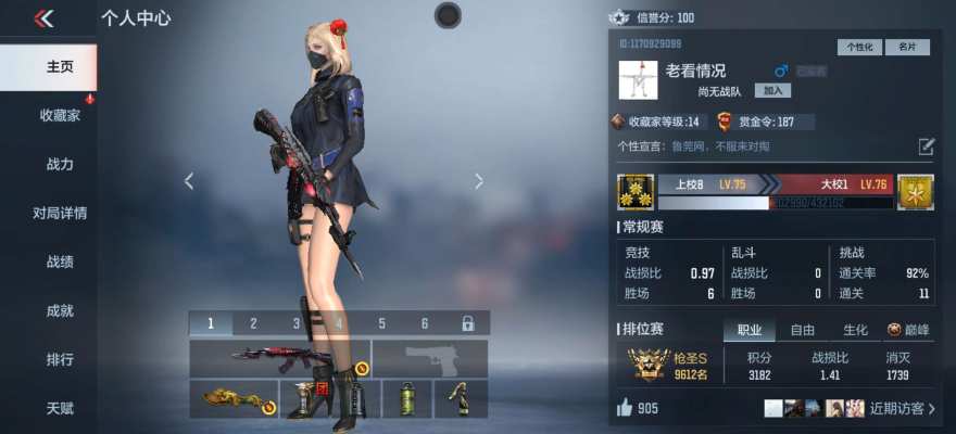 穿越火线服务图片1