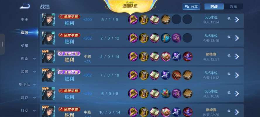 王者荣耀服务图片1