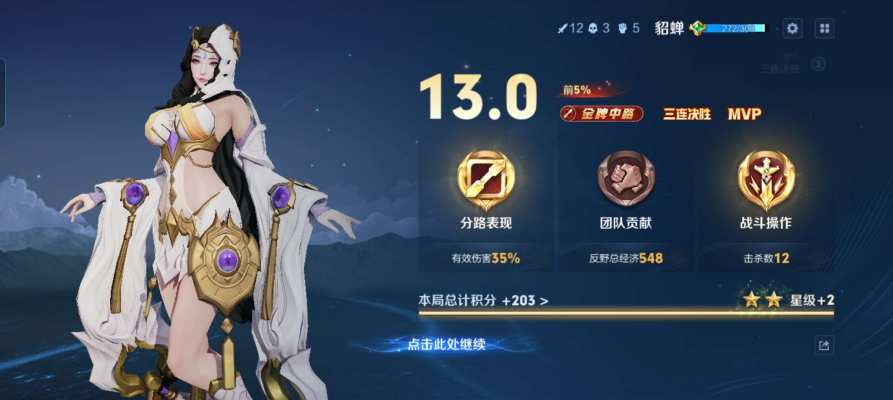 王者荣耀服务图片6