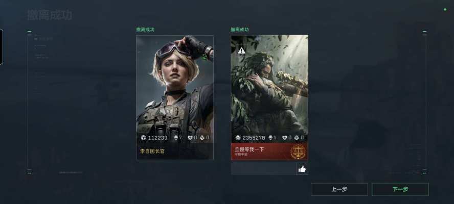 三角洲服务图片4