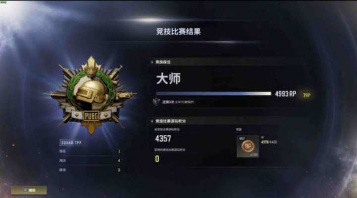 绝地求生服务图片1