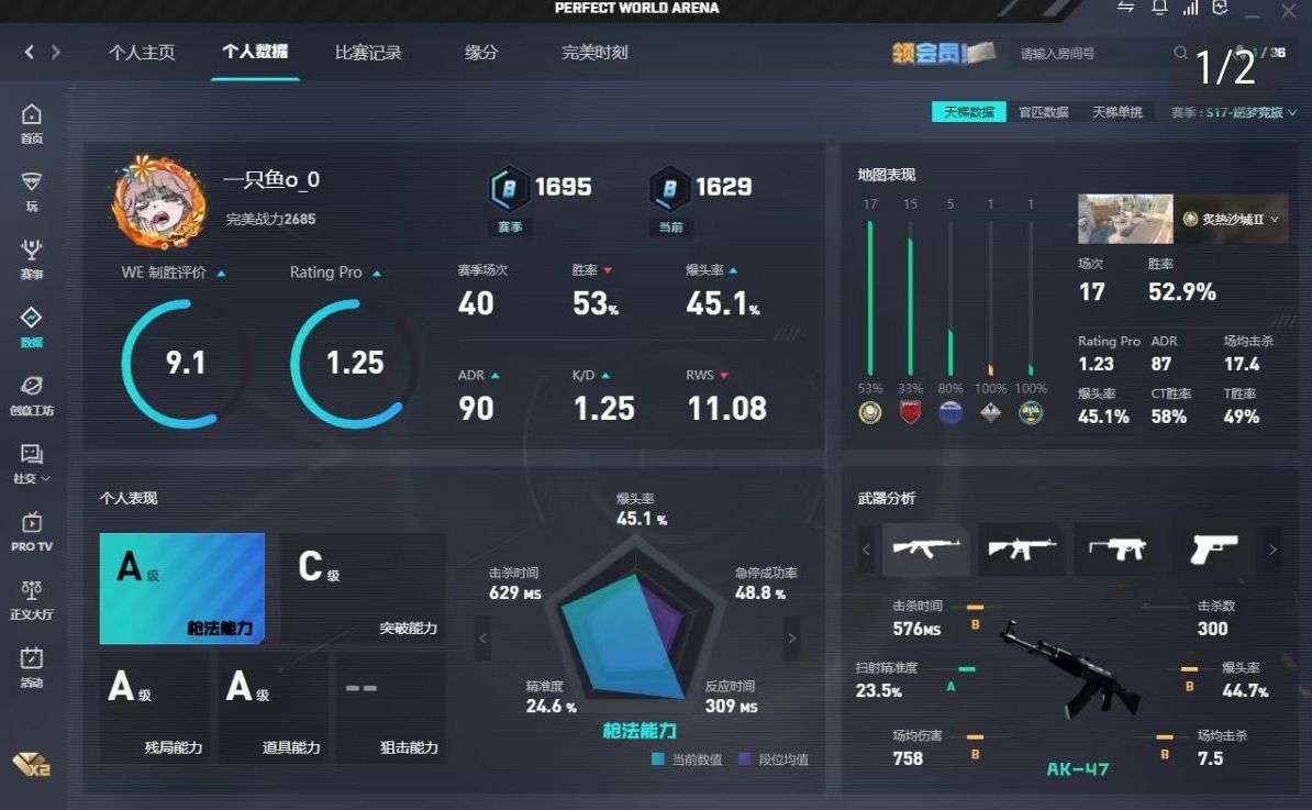 csgo图片1