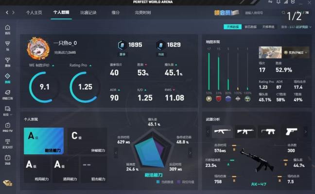 csgo服务图片1