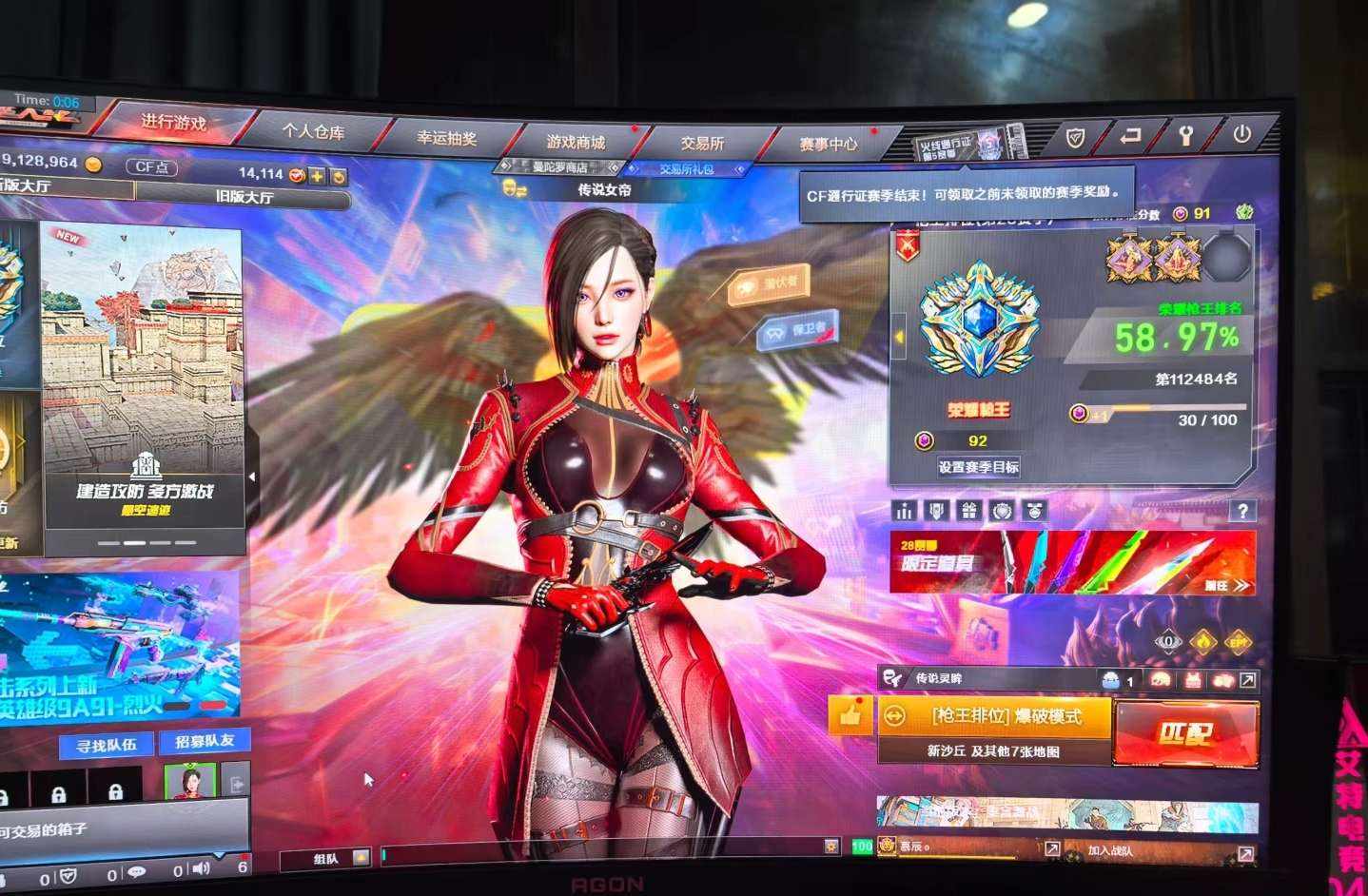 穿越火线图片1