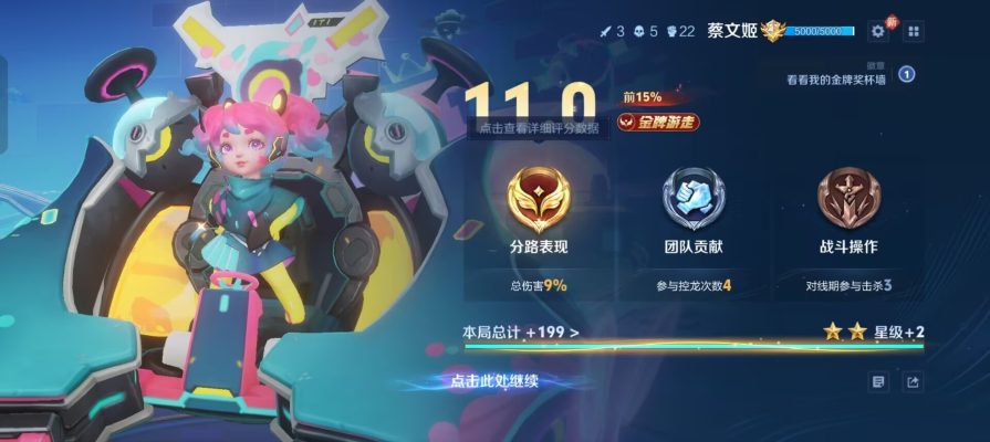王者荣耀服务图片4