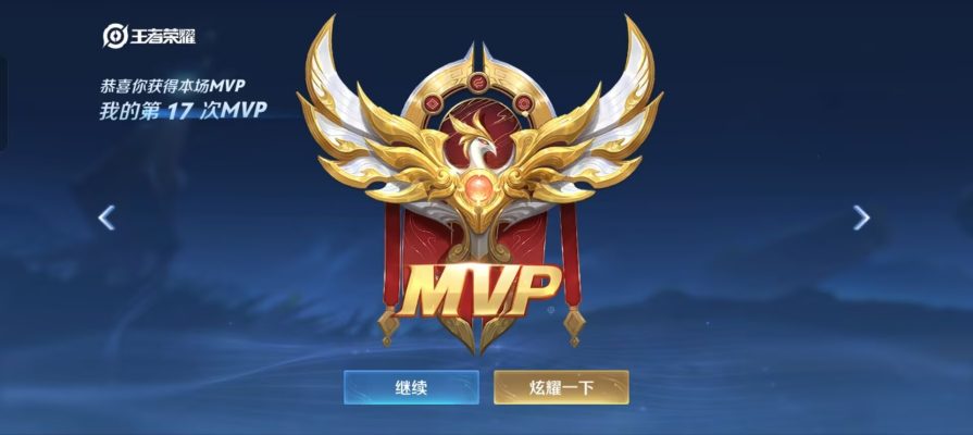 王者荣耀服务图片5