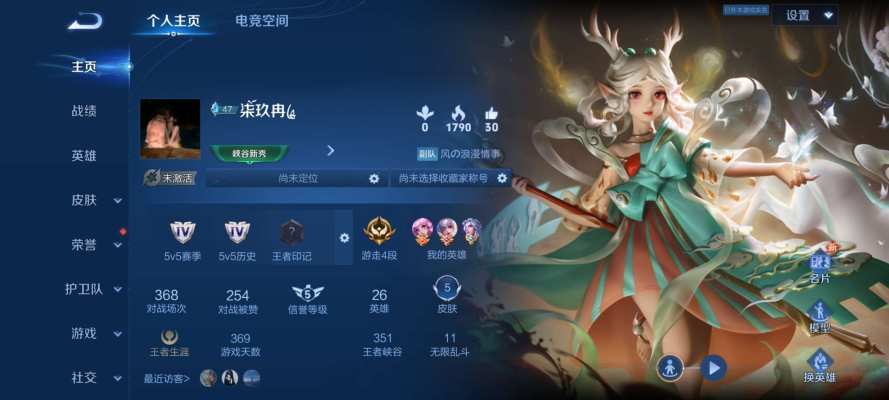 王者荣耀服务图片1